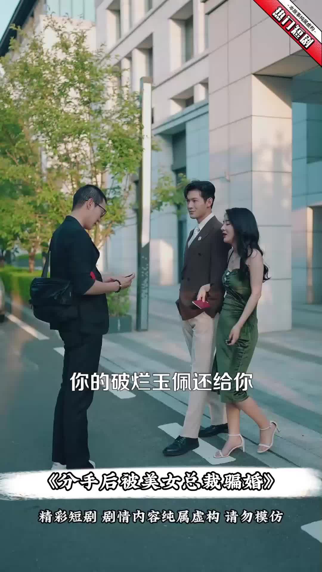 详细阅读:文化短剧(文化短剧名大全) 文化短剧(文化短剧名大全)